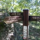 강운식당 이미지