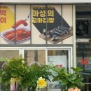 33떡볶이&꼬마김밥수원