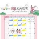 송쌤영어 - 동구 동부로16길 74 | 송쌤영어