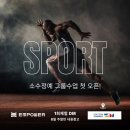 이엠파워근골격관리센터 대전점 | 도룡동헬스 PT 대전이엠파워근골격관리센터 (대전그룹PT+헬스)