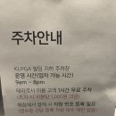 강동-길동-12 | 강동 대형카페 길동 테라로사 메뉴 주차 다녀온 후기