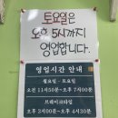 화영칼국수 이미지