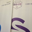 이정민수학학원