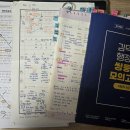 2025 지방직 9급 합격수기(5개월) 이미지