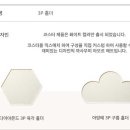 까사아모르