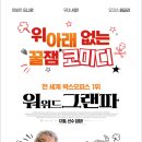 위드웨이 이미지