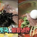 부원갈비