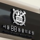 동남병원 이미지