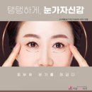 미엘성형외과 이미지
