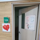 한방가 | [부산 아이랑 가볼만한곳] 해운대구 육아종합지원센터 신명놀이마당 체험후기