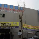 판교로715번길 이미지