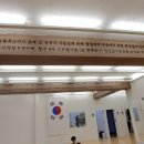 대한무도관 이미지