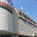 도봉산싱싱사우나 Daum카페