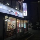 [청주 가경동] 청주 터미널 근처 막창 맛집, 투박이 생막창 후기_메뉴, 가격 + 위크커피