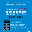 모두모두 이미지