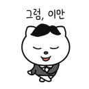 현대오토공업사 - 서산시 중앙로 198-3 | 현대오토공업사