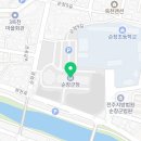 순창건강약국 이미지