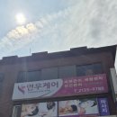 연우케어 이미지