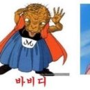 메치카불라