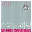 리딩이코 이미지