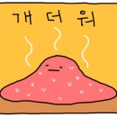 그리로카페