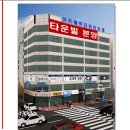 ★용인죽전 단국대앞 수익형 부동산 원룸임대사업★ 이미지