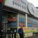 뉴월드장 Daum카페