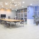 삼성로너싱케어 | 수원요양원 삼성로 너싱케어 프로그램·돌봄서비스 실제 이용후기