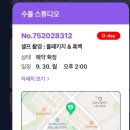 수풀스튜디오 이미지