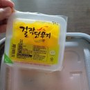걸작떡볶이여수 | 걸작떡볶이 - 로제 떡볶이 맛본 후기