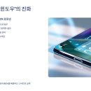 스마트폰으로 찍는 상황별 사진촬영(야간) | 갤럭시 Z 플립 6 두 달 실사용 후기: &#39;예쁜 쓰레기&#39;는 옛말, 일상을 바꾸는 폴더블폰