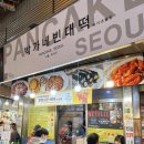 몰리네마켓
