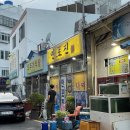 한쿰 | 경남 통영 현지인 다찌 맛집 만포진 다찌 후기