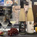 (주)광주식품농업회사법인 에이빙