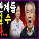 노년의 성 파트너쉽에서 치명적인 실수 이미지