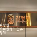 김형제고기의철학 창원봉곡점 | 창원 봉곡동맛집 김형제고기의철학 창원봉곡점