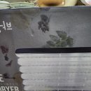 한양생필품총판 이미지