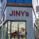 지니스안경 홍천터미널점 이미지