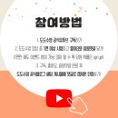 도도상점