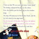 브레멘음악대 이미지