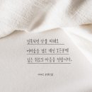 지니어스숲어린이집 이미지