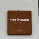 까사드만수 이미지