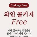 칠프로칠백식당역삼 이미지