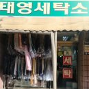 태영청솔아파트 앞 네이버블로그
