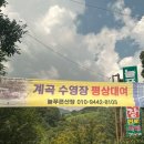 푸른산장민박 이미지