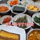 군포 시골집 갈치밥상 | [군포맛집] 군포식당 추천 군포시골집갈치밥상 갈치구이