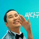 싸다구 - 포항시 북구 중앙상가3길 10 | 싸다구