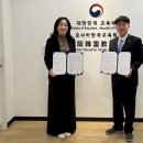한국교육원 충청타임즈