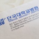 대원나무종합병원 | [공지] [임신9개월]임산부 골절..ㅠㅠ 119, 응급실, 그리고 지긋지긋한 코로나