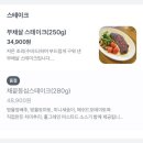 어진동_푸르지오시티1차2 | 세종 맛집 파스타 올리부스 이탈리안 레스토랑 방문한 후기